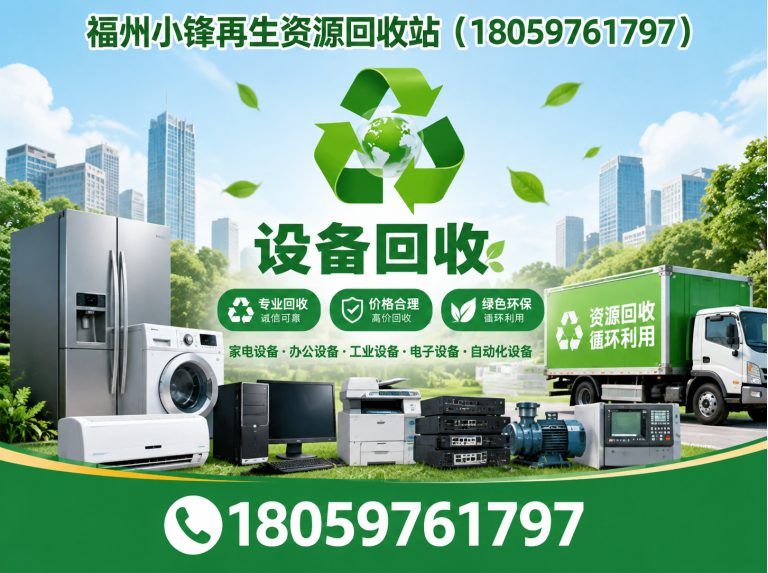 连江县电缆回收展示图